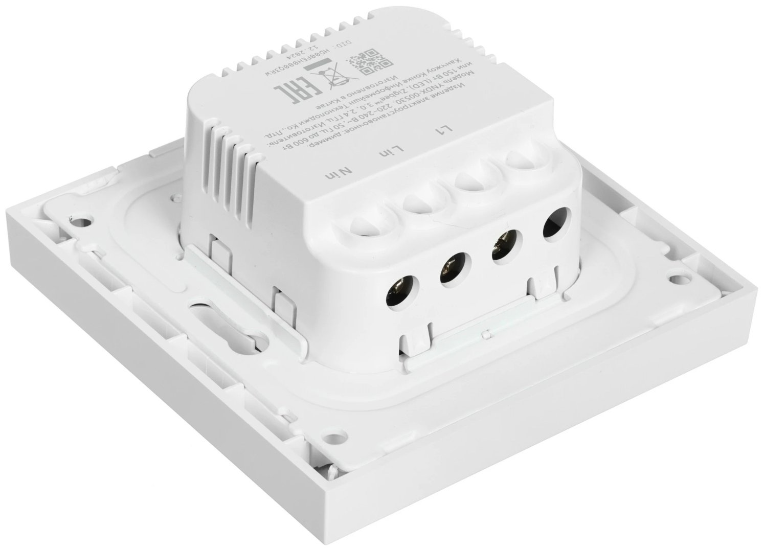 Умный диммер Яндекс Zigbee 1 клавиша YNDX-00530